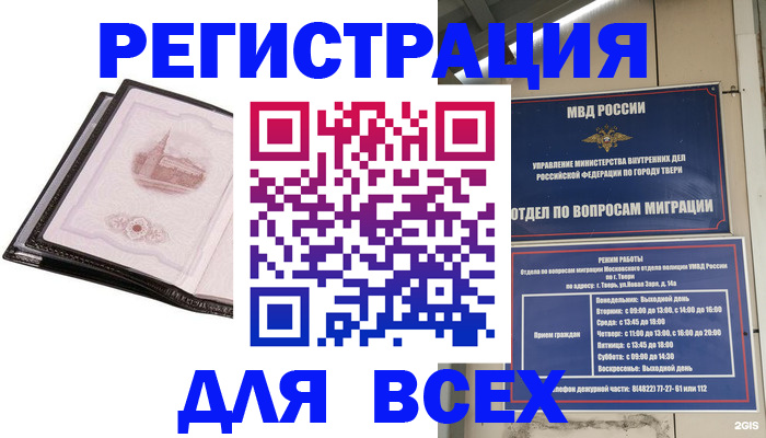 форма 3 в Прокопьевске